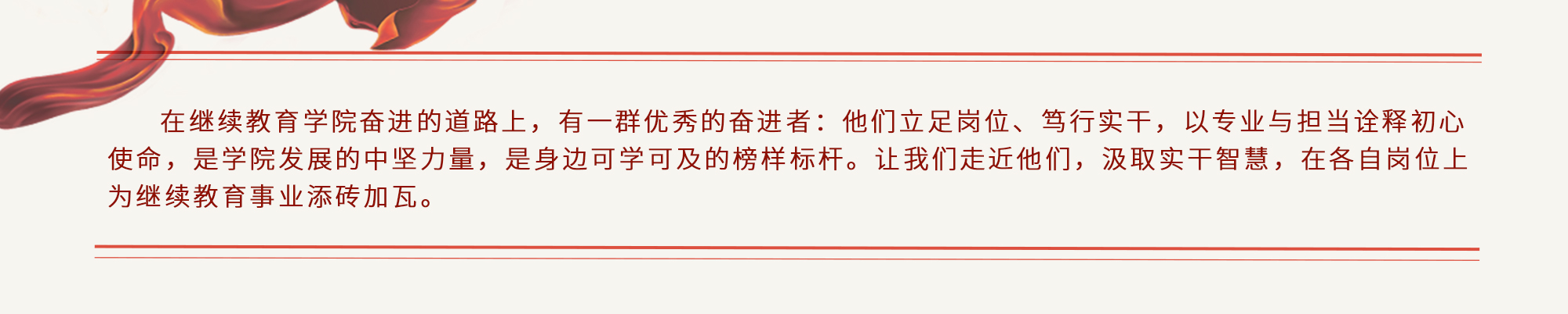 编者按.jpg